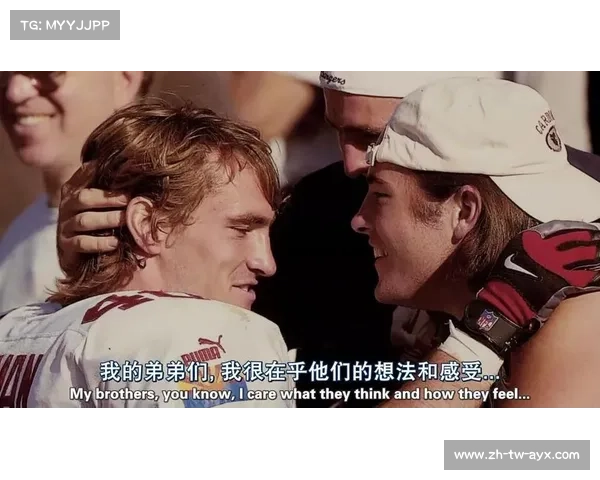 橄榄球纪录片《第四档逆袭》荣获艾美奖提名背后的故事与突破